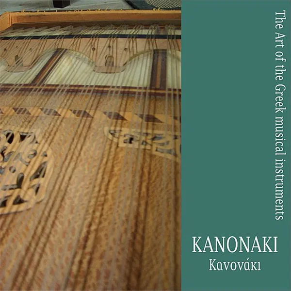 Kanonaki: The Art of the Greek Musical Instruments