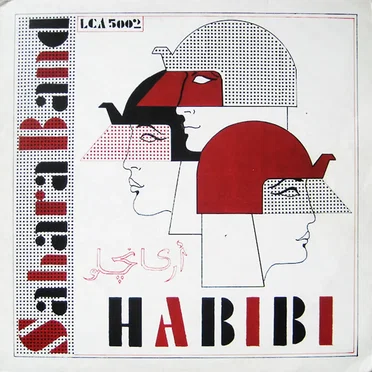 Habibi by Sahara Band - album cover