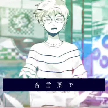 シャボン