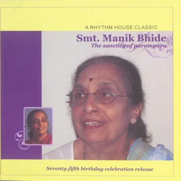 The Sanctity of Parampara by Manik Bhide - album cover