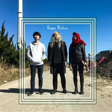 Happy Workers by kill me Elk - album cover
