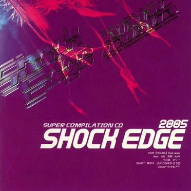 Shock Edge 2005 by Various Artists - album cover