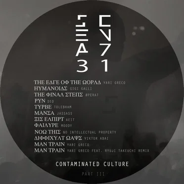 Contaminated Culture, Pt. 3 by Various Artists - album cover