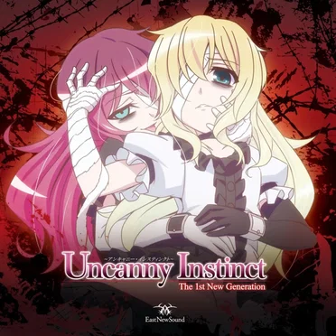 Uncanny Instinct by EastNewSound - album cover