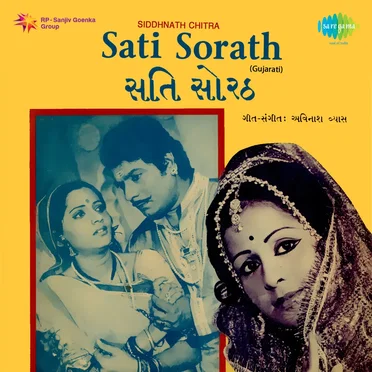 Sati Sorath