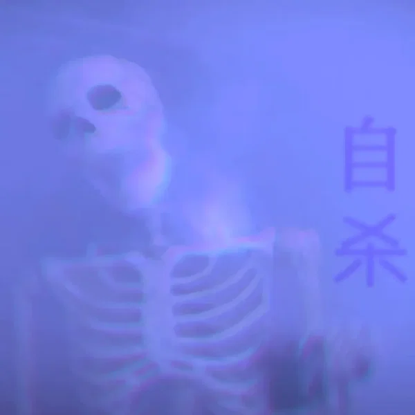 (hushwave) - 治愈它