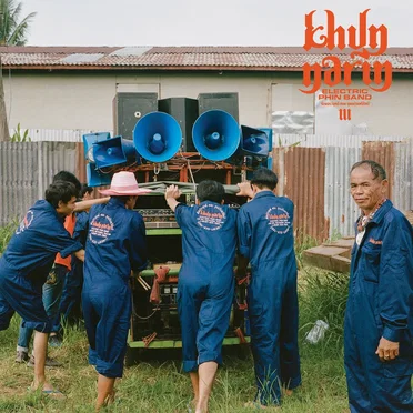 III by Khun Narin - album cover