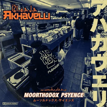 Moorthodox Psyence by Akhavelli - album cover