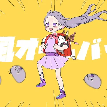 Kyoufuu All Back by Koseki Bijou - album cover