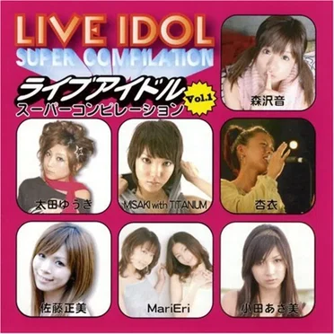 Live IDOL super compilation Vol.1 by Various Artists - album cover