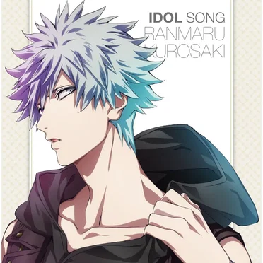 うたの☆プリンスさまっ♪ マジLOVEレボリューションズ アイドルソング 黒崎蘭丸