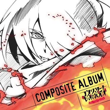 TVアニメ『コンクリート・レボルティオ〜超人幻想〜 THE LAST SONG』COMPOSITE ALBUM by Various Artists - album cover