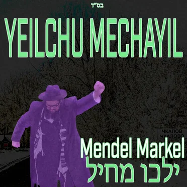 Mendel Markel