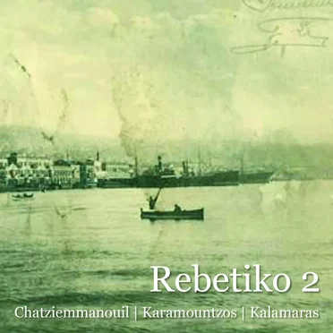 Con Kalamaras