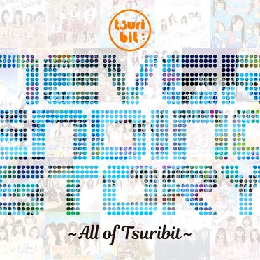 Never Ending Story 〜All of Tsuribit〜