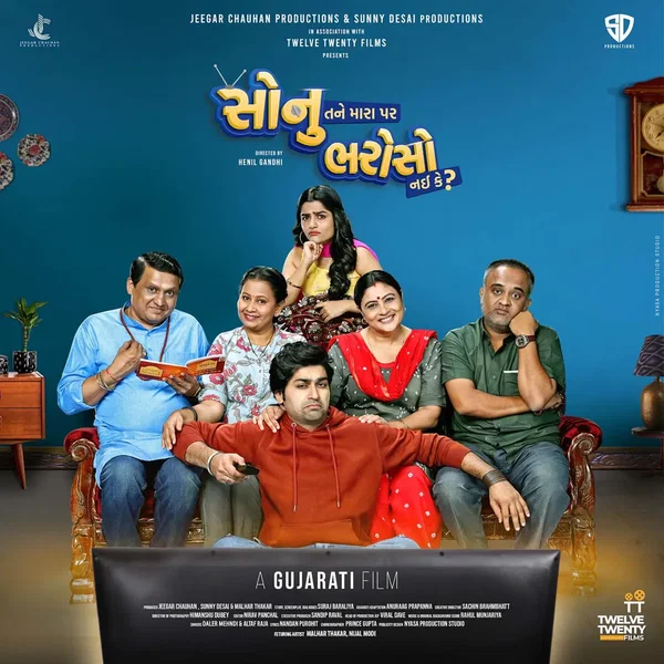 Sonu Tane Mara Par Bharoso Chhe Ke Nai