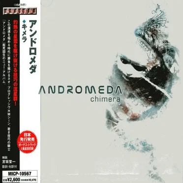 Chimera by Andromeda - album cover