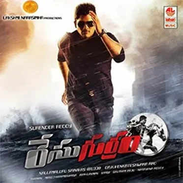 Race Gurram