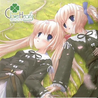 Clover Heart's complete tracks by Various Artists - album cover