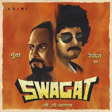 Gunda