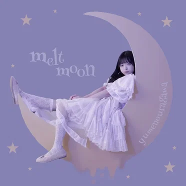 melt moon by yumenouragawa - album cover