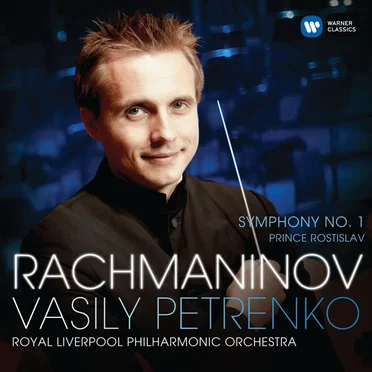 Symphony No. 1, Prince Rostislav