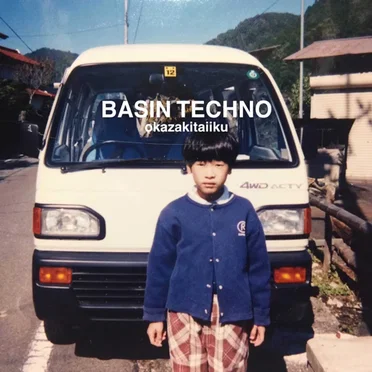 BASIN TECHNO