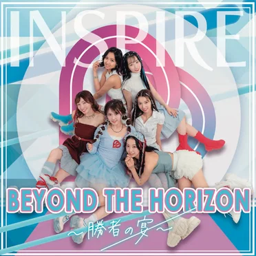 BEYOND THE HORIZON ～勝者の宴～
