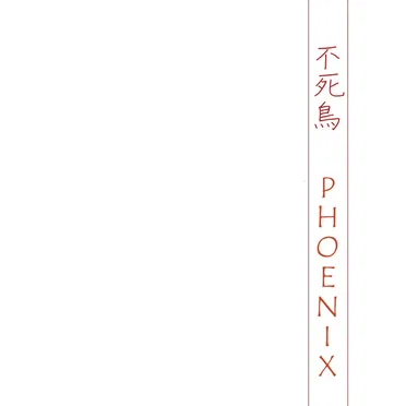 Phoenix