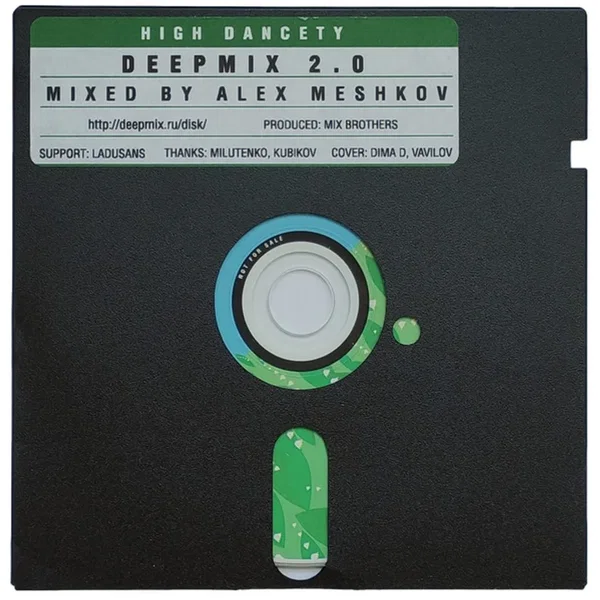 Deepmix 2.0