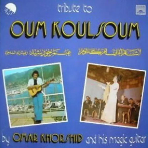 أشهر أغاني أم كلثوم = Tribute to Oum Koulsoum by Omar Khorshid and His Magic Guitar