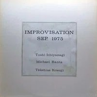 Takehisa Kosugi artist image