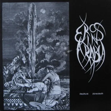 Eros in Arabia