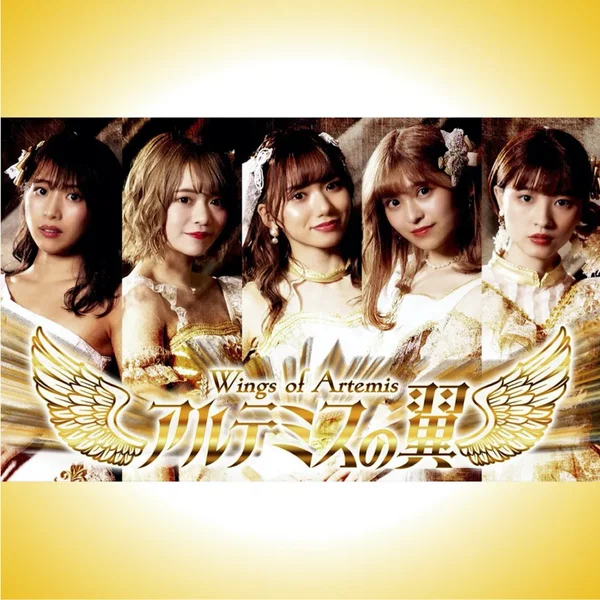 Change the world (Original FIVE Ver.)