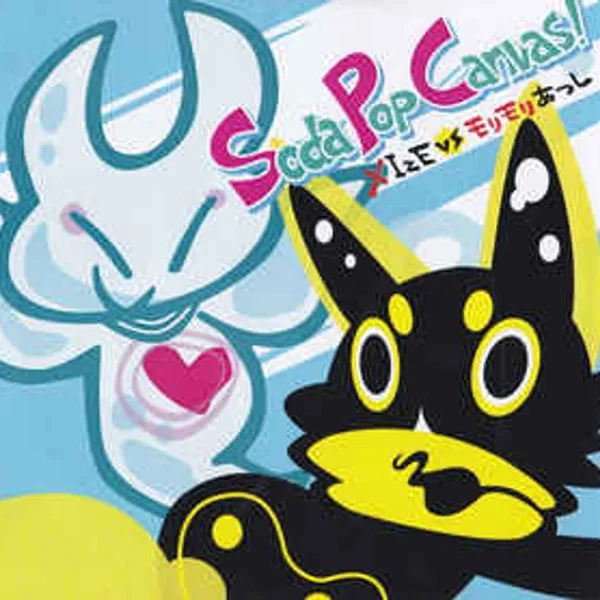 Soda Pop Canvas!
