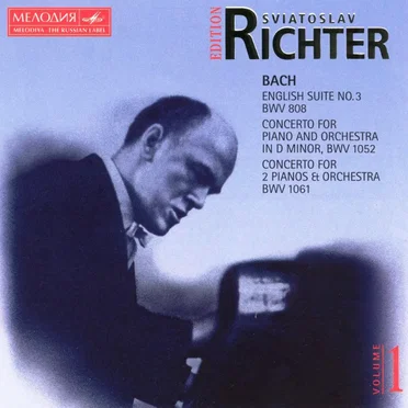 English Suite / Piano Concerto, BWV 1052 / Concerto for 2 Pianos and Orchestra, BWV 1061