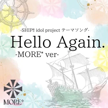 Hello Again. (MORE* ver.)
