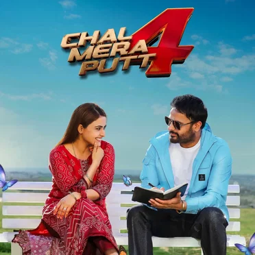 Chal Mera Putt 4 (Original Motion Picture Soundtrack)