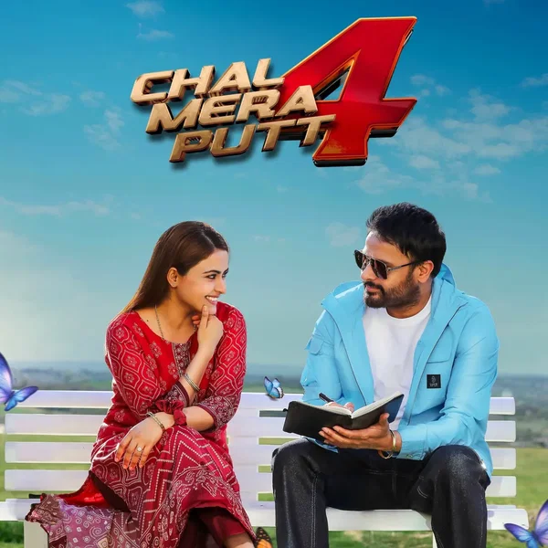 Chal Mera Putt 4 (Original Motion Picture Soundtrack)