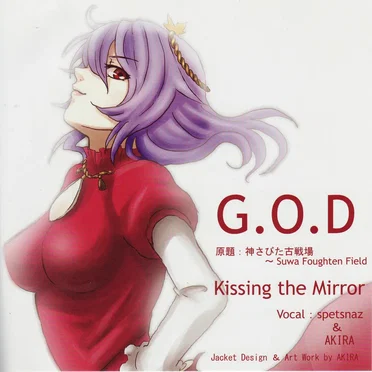 G.O.D