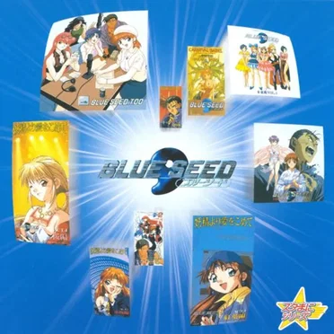 スタまにシリーズ:BLUE SEED by Various Artists - album cover