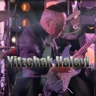 Sing Out Loud by Yitzchak Halevi - album cover