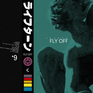 FLY OFF
