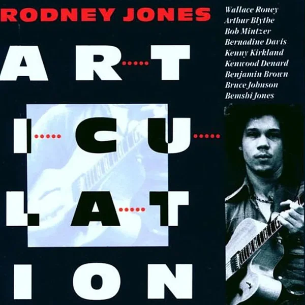 Articulation