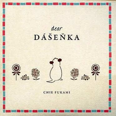 dear Dasenka by RUN GIRLS RUN - album cover