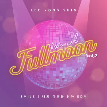 Returned Fullmoon Vol.2 by 이용신 - album cover