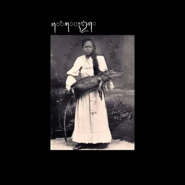 Arafura by Arafura - album cover