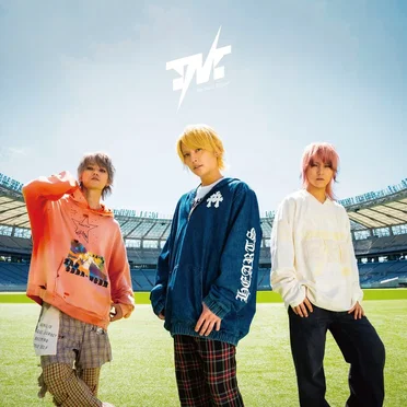 未来へ / I Don't Care