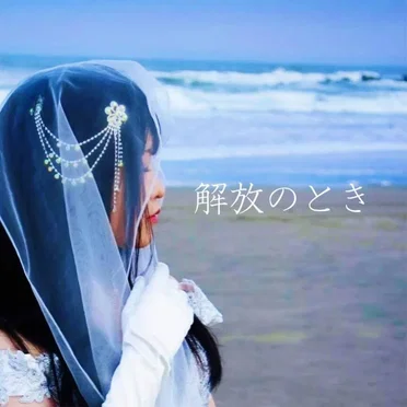 冬月みぃな
