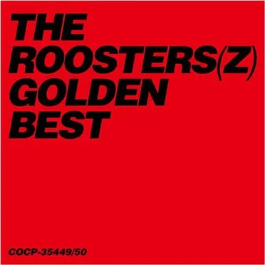 ゴールデン★ベスト by The Roosters - album cover